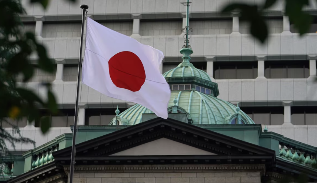 Banco de Japón se reúne con expectativas de mantener los tipos de interés
