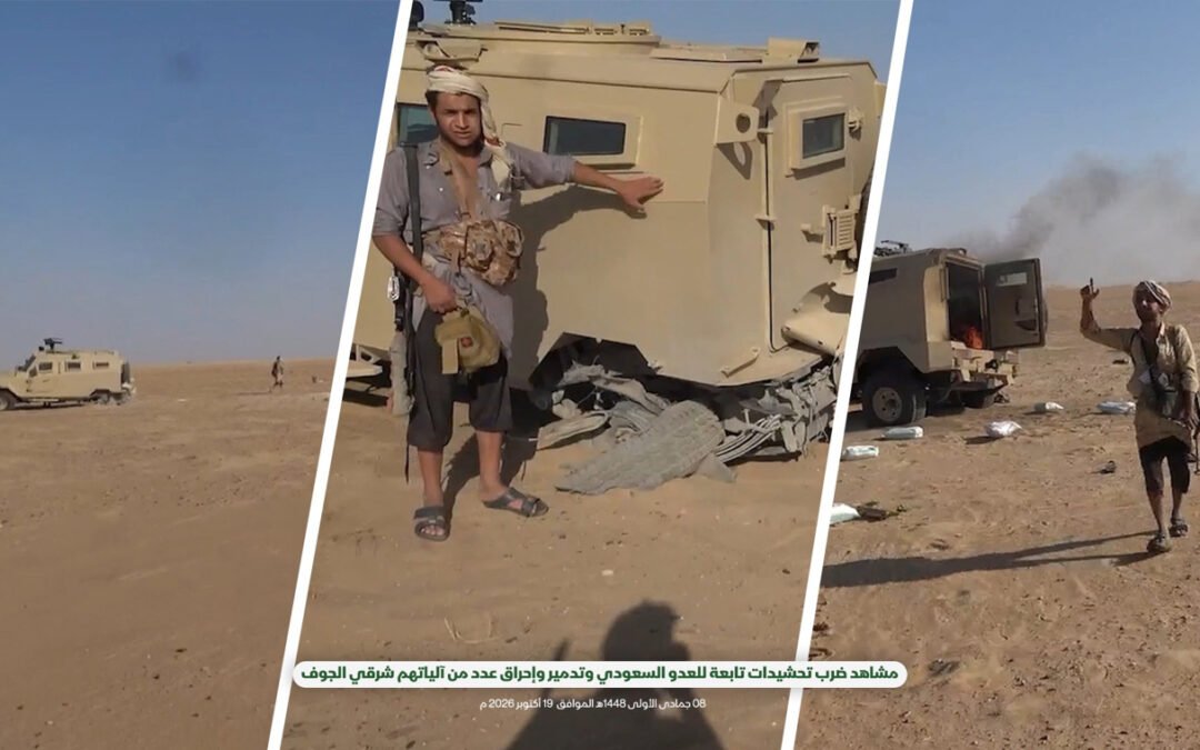 Suben a 73 los muertos en el ataque hutí contra un campo de entrenamiento en Yemen